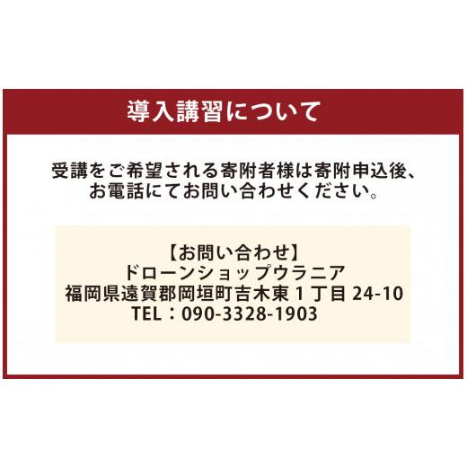 ふるさと納税 TV・オーディオ・写真器 福岡県 岡垣町  取り入れる講演付 農薬撒き散らすド貸し付け金10L印字機 XL1000WXR 農機具 畑作専用ド貸し付け金 御勤め用ドローン 岡垣町