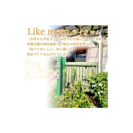ふるさと納税 野菜類 サツマイモ 鹿児島県 志布志市  訳あり・業務用 数量限定 きび糖で作ったスイートポテト(約1.2kg・約17個) スイートポテト さつまいも き…の画像