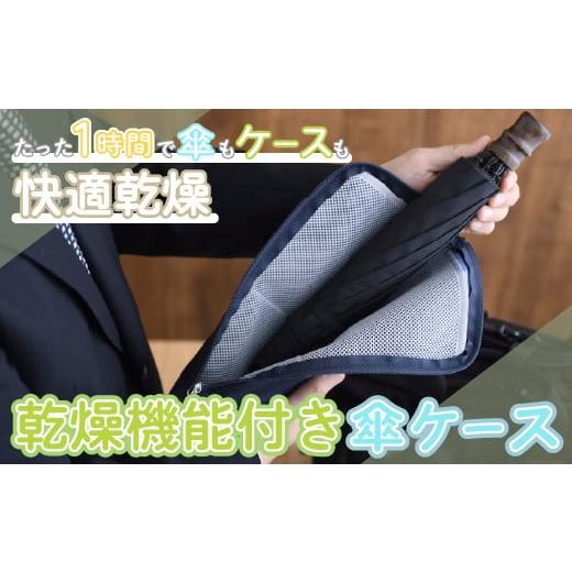 ふるさと納税 雑貨・日用品 千葉県 木更津市 KC008-4 たった1時間で乾燥 乾燥機能付き傘ケース Sサイズ パープル Sサイズ パープル