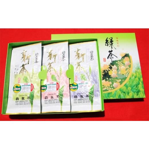 ふるさと納税 お茶類 緑茶(茶葉・ティーバッグ) 佐賀県 基山町 無農薬栽培 基山茶特上煎茶3袋セット お茶 緑茶 基山茶 基山町 特上 煎茶 旨み 渋み 美味し…