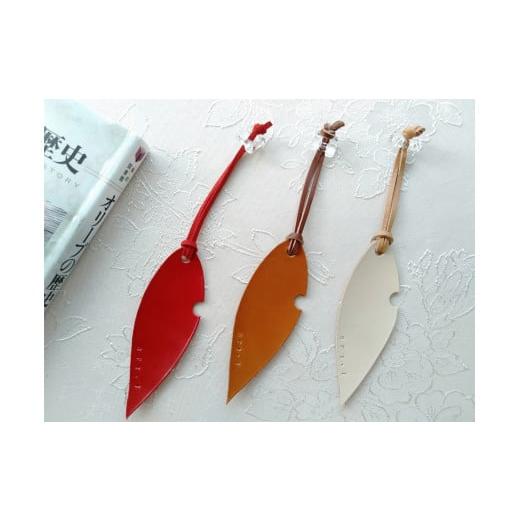 ふるさと納税 文房具・玩具 佐賀県 基山町 チョイス限定 ガラスチャームとレザーリーフの栞 2色セット 読書 おしゃれ 栞 しおり 革製品 レザー プレゼント ギ…