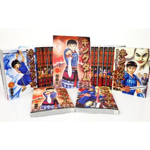 ふるさと納税 雑貨・日用品 本 佐賀県 基山町 基山キングダムセット