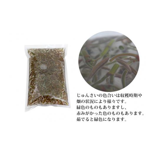 ふるさと納税 山菜・きのこ 秋田県 三種町 特選生じゅんさい200g ゆずタレ1個 《冷蔵》（2026年5月上旬頃〜7月下旬までに発送予定）_4
