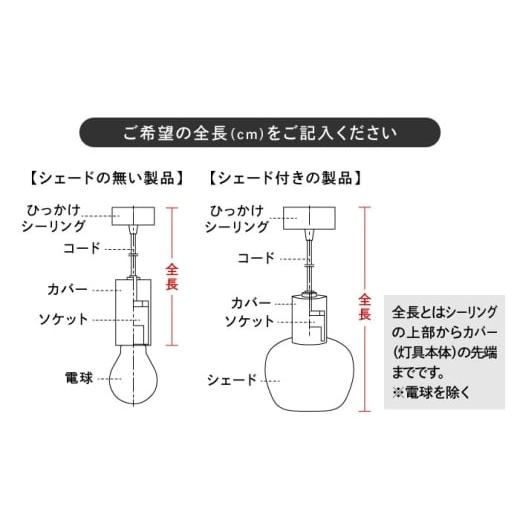 ふるさと納税 雑貨・日用品 インテリア 岐阜県 瑞浪市 CTSH LIGHT. ペンダントライト SQUARE Keyaki×パーカーライジング E26 瑞浪市 ／ ジオニック 照明器具 …_7