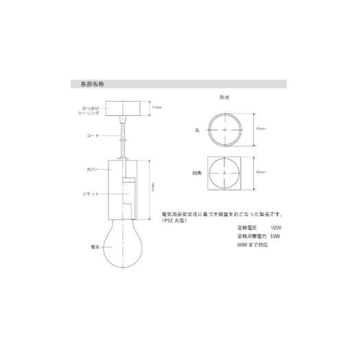 ふるさと納税 雑貨・日用品 インテリア 岐阜県 瑞浪市 CTSH LIGHT. ペンダントライト SQUARE Walnut×パーカーライジング E26 瑞浪市 ／ ジオニック 照明器具 …_5