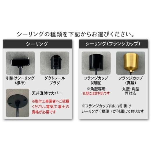 ふるさと納税 雑貨・日用品 インテリア 岐阜県 瑞浪市 CTSH LIGHT. ペンダントライト SQUARE Walnut×パーカーライジング E26 瑞浪市 ／ ジオニック 照明器具 …_6