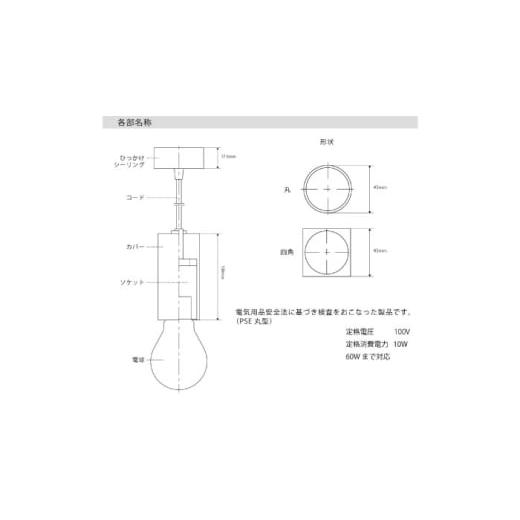 ふるさと納税 雑貨・日用品 インテリア 岐阜県 瑞浪市 CTSH LIGHT. ペンダントライト SQUARE Keyaki×クロム加工 E26 瑞浪市 ／ ジオニック 照明器具 ソケット…_5