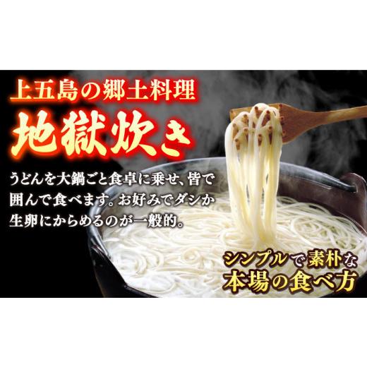 ふるさと納税 うどん 乾めん 長崎県 新上五島町  人気商品の大容量 五島手延うどん 300g×30袋 大容量 業務用 常備用 五島うどん 麺 ますだ製麺 RAM031_2