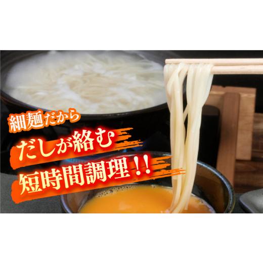 ふるさと納税 うどん 乾めん 長崎県 新上五島町  人気商品の大容量 五島手延うどん 300g×30袋 大容量 業務用 常備用 五島うどん 麺 ますだ製麺 RAM031_3
