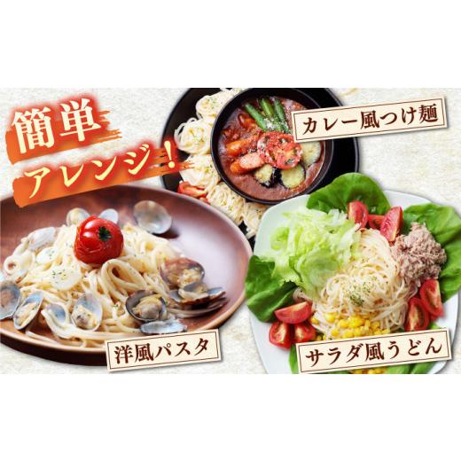 ふるさと納税 うどん 乾めん 長崎県 新上五島町  人気商品の大容量 五島手延うどん 300g×30袋 大容量 業務用 常備用 五島うどん 麺 ますだ製麺 RAM031_4