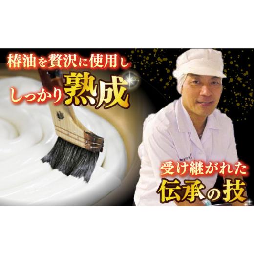 ふるさと納税 うどん 乾めん 長崎県 新上五島町  人気商品の大容量 五島手延うどん 300g×30袋 大容量 業務用 常備用 五島うどん 麺 ますだ製麺 RAM031_6