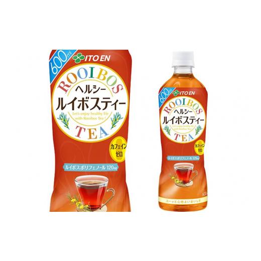 ふるさと納税 お茶類 群馬県 明和町 《定期便2ヶ月》伊藤園 ヘルシー ルイボスティー 600ml×24本 ノンカフェイン ヘルシー お茶 ペット飲料 伊藤園 まとめ買…の画像
