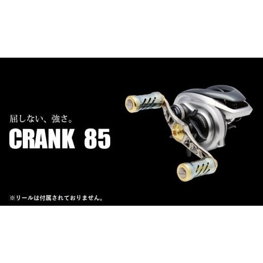ふるさと納税 フィッシング リール 三重県 亀山市 ガンメタ×ブルー LIVRE リブレ CRANK 85(ダイワB1タイプ) F25N-010 AMBB187-5 ガンメタ×ブルー