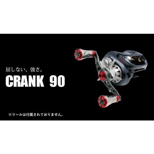 ふるさと納税 フィッシング リール 三重県 亀山市 ガンメタ×ブルー LIVRE リブレ CRANK 90(シマノ左タイプ) F25N-024 AMBB189-5 ガンメタ×ブルー