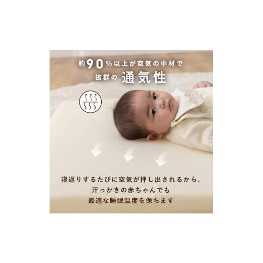 ふるさと納税 タオル・寝具 敷布団 山梨県 富士吉田市 甲州羽毛ふとん エアーマットレス二つ折り（ベビーサイズ） 敷布団 マットレス 二つ折り ベビーサイズ …_3