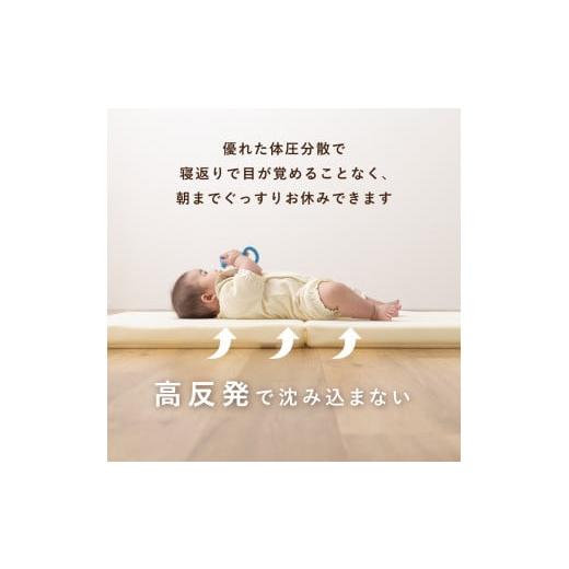 ふるさと納税 タオル・寝具 敷布団 山梨県 富士吉田市 甲州羽毛ふとん エアーマットレス二つ折り（ベビーサイズ） 敷布団 マットレス 二つ折り ベビーサイズ …_4