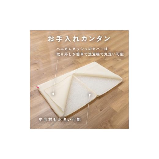 ふるさと納税 タオル・寝具 敷布団 山梨県 富士吉田市 甲州羽毛ふとん エアーマットレス二つ折り（ベビーサイズ） 敷布団 マットレス 二つ折り ベビーサイズ …_5