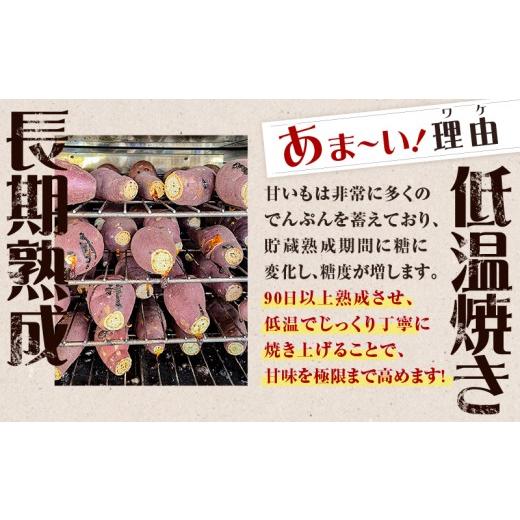 ふるさと納税 野菜類 サツマイモ 鹿児島県 鹿児島市 畑の金貨 焼き芋3種セット 3kg K181-001_04 3種セット（紅はるか・安納芋・シルクスイート各1kg）の画像