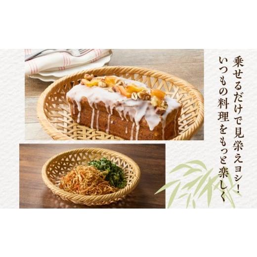 ふるさと納税 木工品・竹工品 大分県 別府市 白竹籐巻麻の葉丸皿(中) 別府竹細工 山下工芸 中サイズ：(直径21cm×高さ4.5cm)の画像