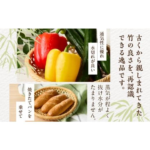 ふるさと納税 木工品・竹工品 大分県 別府市 白竹籐巻麻の葉丸皿(中) 別府竹細工 山下工芸 中サイズ：(直径21cm×高さ4.5cm)の画像