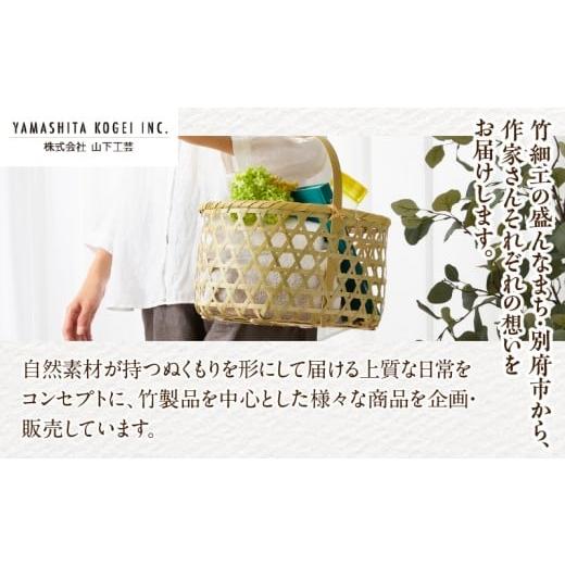 ふるさと納税 木工品・竹工品 大分県 別府市 白竹籐巻麻の葉丸皿(中) 別府竹細工 山下工芸 中サイズ：(直径21cm×高さ4.5cm)の画像