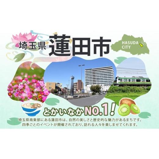 ふるさと納税 日本酒 純米酒 埼玉県 蓮田市 神亀 純米辛口 1800ml × 6本セット 計10800ml お酒 日本酒 純米酒 純米 清酒 埼玉県 蓮田市 米? 熱燗 ぬる燗 常温…の画像