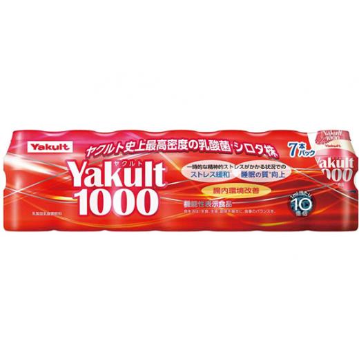 ふるさと納税 飲料類 乳飲料 千葉県 東金市  東金市居住者限定 ヤクルト配達見守り訪問（Yakult1000／15週間 105本） ／ 乳製品乳酸菌飲料 機能性表示食品 乳…の画像