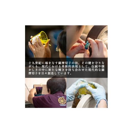ふるさと納税 陶磁器・漆器・ガラス 鹿児島県 霧島市 B6-007 薩摩切子のecoKIRI ペンダント金赤(1個) 美の匠ガラス工房弟子丸 霧島市 ガラス細工 メンズ レデ…の画像