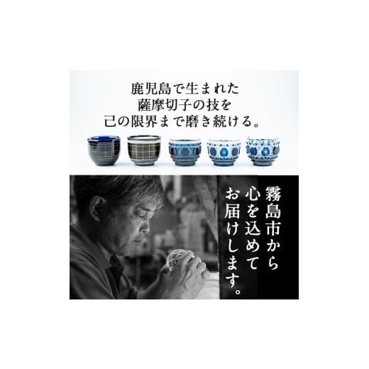 ふるさと納税 陶磁器・漆器・ガラス 鹿児島県 霧島市 B6-007 薩摩切子のecoKIRI ペンダント金赤(1個) 美の匠ガラス工房弟子丸 霧島市 ガラス細工 メンズ レデ…の画像