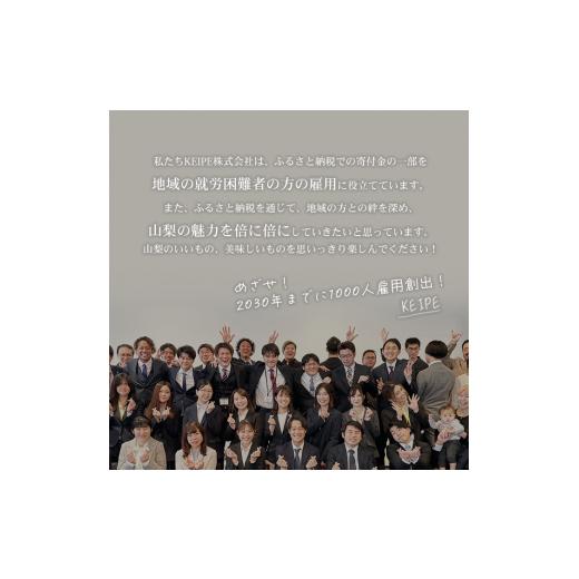 ふるさと納税 山梨県 笛吹市 ふるさと納税 ＜2024年 先行予約＞本場 山梨 訳あり 不揃い シャイン ぶどう 葡萄 シャインマスカット 2〜3房 約1kg 山梨県 笛吹…｜furusatochoice｜05