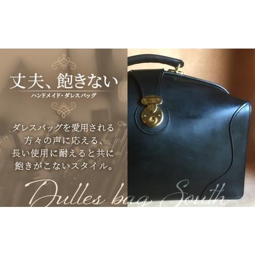 ふるさと納税 カバン 手提げ 鹿児島県 南大隅町 職人仕立て ダレスバッグ 5色から 選べるカラー BA7401 | ビジネスバッグ 職人 手作り バック かばん 鞄 黒 …_2