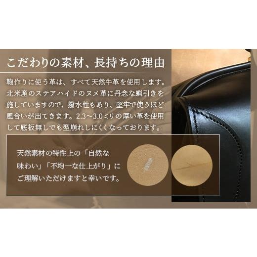 ふるさと納税 カバン 手提げ 鹿児島県 南大隅町 職人仕立て ダレスバッグ 5色から 選べるカラー BA7401 | ビジネスバッグ 職人 手作り バック かばん 鞄 黒 …_3