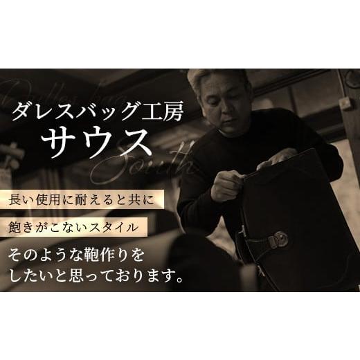 ふるさと納税 カバン 手提げ 鹿児島県 南大隅町 職人仕立て ダレスバッグ 5色から 選べるカラー BA7401 | ビジネスバッグ 職人 手作り バック かばん 鞄 黒 …_8