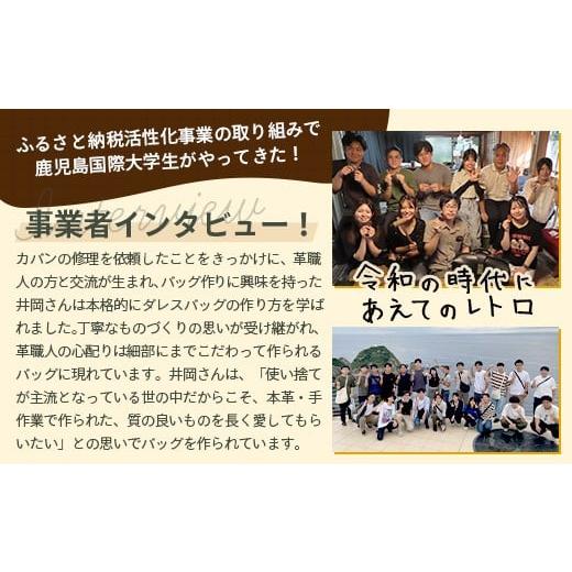 ふるさと納税 カバン 手提げ 鹿児島県 南大隅町 職人仕立て ダレスバッグ 5色から 選べるカラー BA7401 | ビジネスバッグ 職人 手作り バック かばん 鞄 黒 …_9
