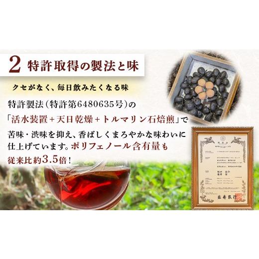 ふるさと納税 お茶類 鹿児島県 南大隅町 鹿児島県産 ねじめびわ茶 ボトル缶 3ケース 24本入り×3ケース ノンカフェイン TO-408 | 国産 お茶 健康茶 カロリーゼ…の画像
