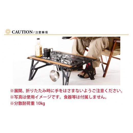 ふるさと納税 福井県 福井市 NATURE TONES ワンハンドカフェテーブル「サテンブラック」【キャンプ用品 キャンプテーブル アウトドア ガレージブランド】[F-02…