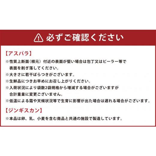 ふるさと納税 北海道 旭川市 【定期便】5回の楽しみ北海道フルーツ野菜＆ジンギスカン＆精米ゆめぴりか（新米）（R6年5月下旬から発送開始予定）_02171｜furusatochoice｜08