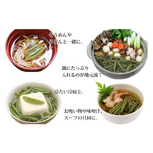 ふるさと納税 山菜・きのこ 秋田県 三種町 生じゅんさい500g ゆずタレ２個 《冷蔵》（2026年5月上旬頃〜7月下旬までに発送予定）_3