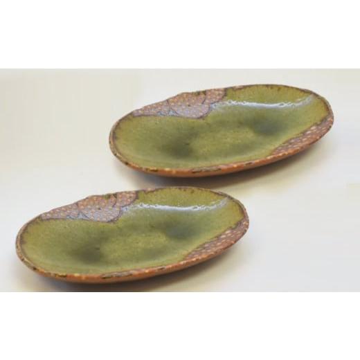 ふるさと納税 食器・グラス 皿 千葉県 白井市 釉彩オーバル皿2枚セット 和食器 お皿 楕円皿[受注制作] 2枚