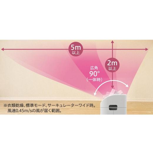 ふるさと納税 空調・季節家電 新潟県 三条市  コロナ サーキュレーター連動衣類乾燥除湿機（CDSC TYPE） CDSC-H8025X(W) 乾燥機 除湿機 家電 170S001の画像