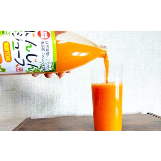 ふるさと納税 果汁飲料 にんじん 青森県 南部町 にんじん100% 無添加にんじんジュース 6本セット 澤口農園 F21U-293_2