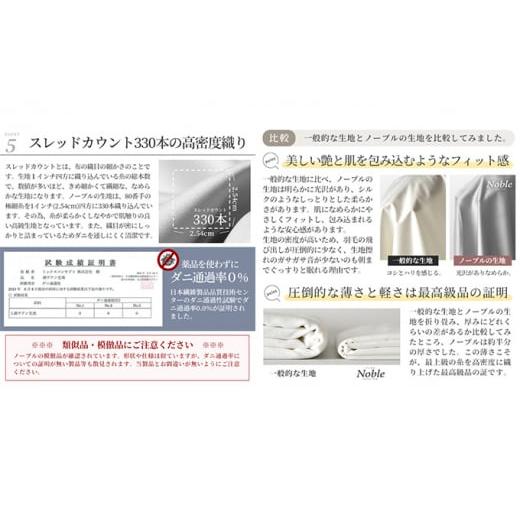 ふるさと納税 タオル・寝具 静岡県 浜松市 超長綿100％ シルクのような艶 掛け布団カバー シングルサイズ ピンク ノーブル No.5786-5121_8