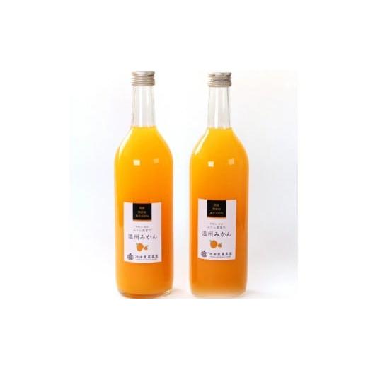ふるさと納税 果汁飲料 みかん 和歌山県 串本町 無添加・有田みかん100%ストレートジュース720ml×6本 ikd110B
