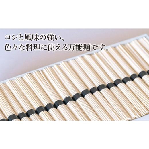 ふるさと納税 うどん 乾めん 長崎県 南島原市  定期便 年6回 手延べ うどん 1.5kg （50g×30束） ／ 島原手延べ うどん ウドン 饂飩 乾麺 麺 ／ 南島原市 ／ …_3