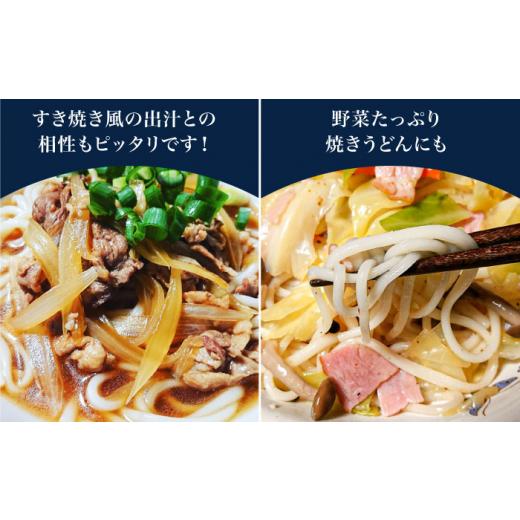 ふるさと納税 うどん 乾めん 長崎県 南島原市  定期便 年6回 手延べ うどん 1.5kg （50g×30束） ／ 島原手延べ うどん ウドン 饂飩 乾麺 麺 ／ 南島原市 ／ …_6