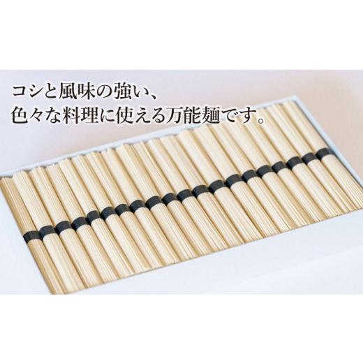 ふるさと納税 ラーメン 長崎県 南島原市  定期便 12回 手延べ 中華めん 1.5kg （50g×30束）／ ラーメン らーめん 中華麺 乾麺 麺 ／ 南島原市 ／ 池田製麺工…_3