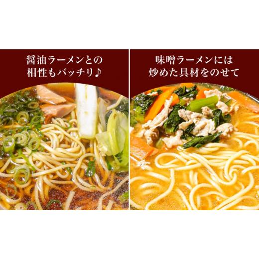 ふるさと納税 ラーメン 長崎県 南島原市  定期便 12回 手延べ 中華めん 1.5kg （50g×30束）／ ラーメン らーめん 中華麺 乾麺 麺 ／ 南島原市 ／ 池田製麺工…_6