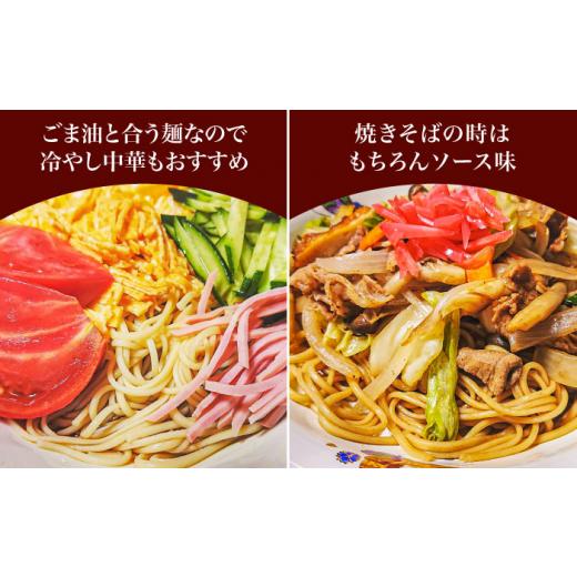 ふるさと納税 ラーメン 長崎県 南島原市  定期便 12回 手延べ 中華めん 1.5kg （50g×30束）／ ラーメン らーめん 中華麺 乾麺 麺 ／ 南島原市 ／ 池田製麺工…_7