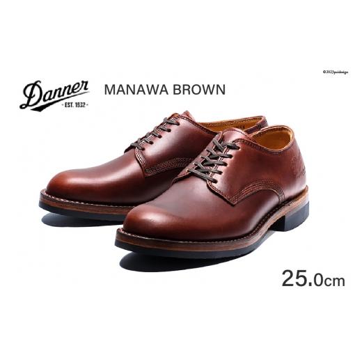 ふるさと納税 ファッション 靴 石川県 志賀町 DANNER 紳士靴 マナワ ブラウン 25.0cm STUMPTOWN渋谷店 石川県 志賀町 CG4018-2 靴 シューズ 革靴 男性用 メン…
