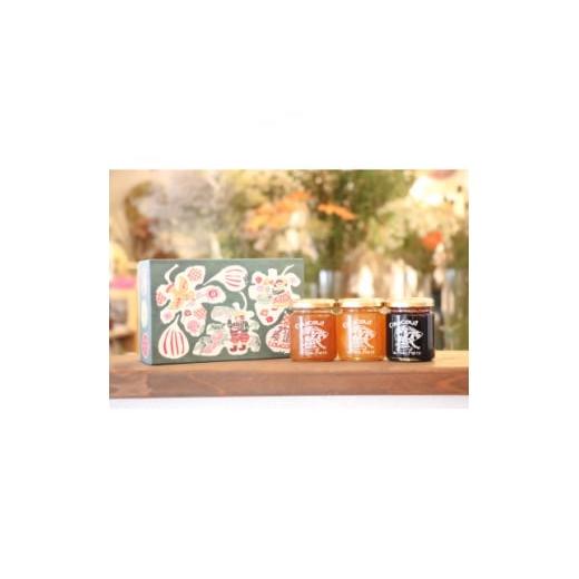 ◆正規品◆ふるさと納税 ジャム ブルーベリー 京都府 城陽市  うちだ農園coucou ギフトボックス 城陽の恵み無添加ジャム3個セット 1399758◆追跡あり◆